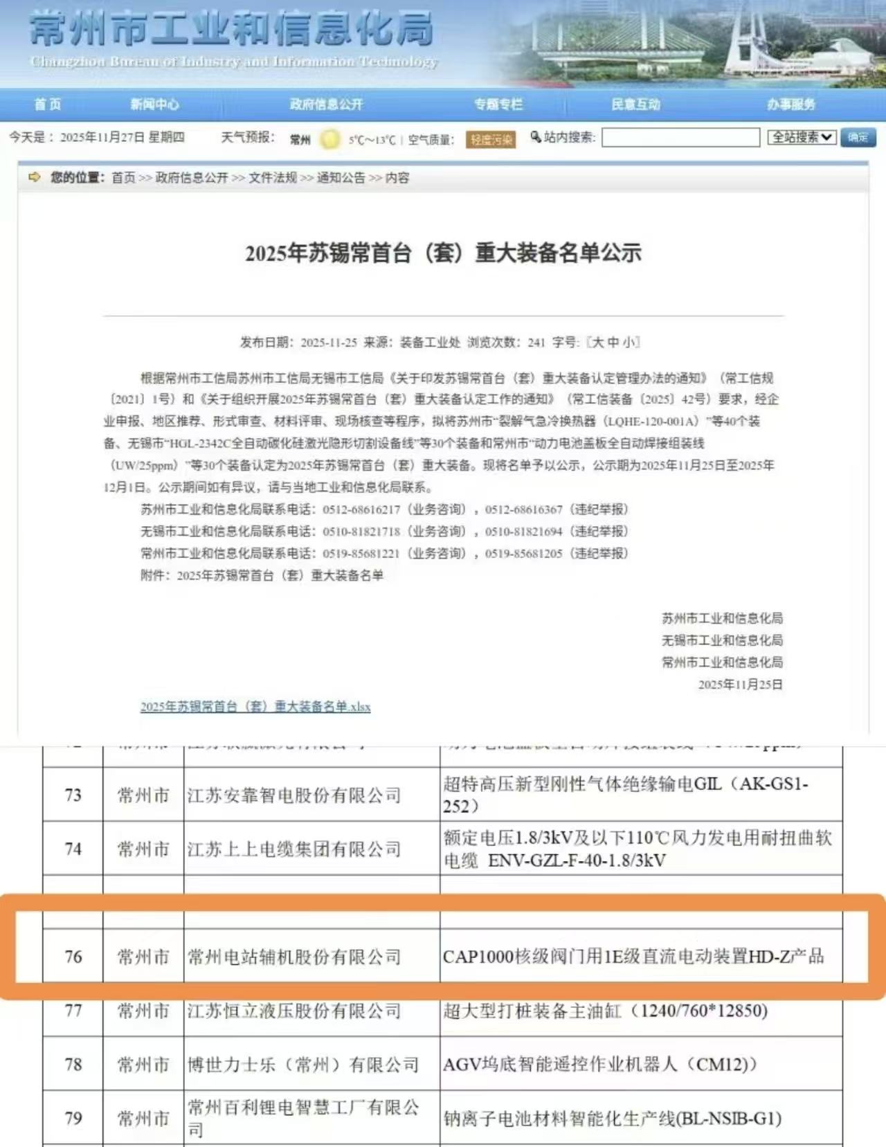 30c99ddd22bad0b9b69cbdd545b7abd2